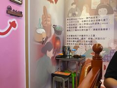 -番茄屋葡式美食(总店)