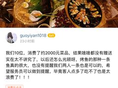 -六合顺