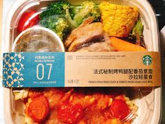 -星巴克(甘河路店)