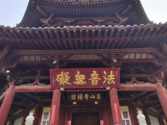 -寒山寺