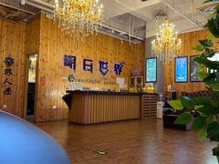 -明日世界密室轰趴·剧本桌游·箭馆团建(国贸店)