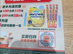 -吉野家(上海美罗城店)