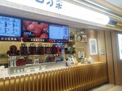 -%百分茶(江阴万达店)