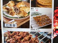 菜单-维吾尔餐厅(宜山路店)