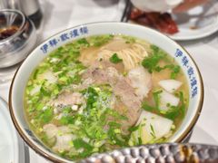 -伊祥·敦煌楼