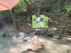 -句容茅山景区