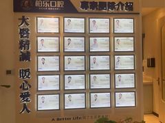 -柏乐口腔(南宁总院)