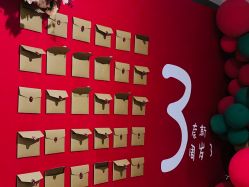 点击看大图 -唯奈斯肌肤管理中心