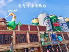 -青岛啤酒博物馆