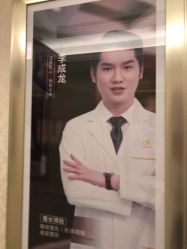-昆明梦想医疗美容医院