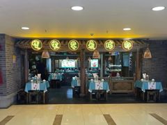 -张氏宽窄巷成都名小吃(茂业百货华强北店)