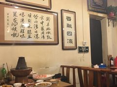 大堂-老门框爆肚涮肉(金宝街店)