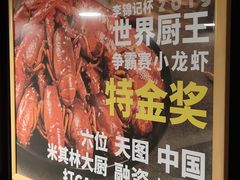 -松哥油焖大虾(科技园店)