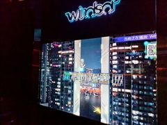 -温莎KTV(珠江路店)