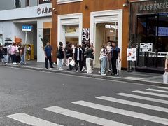 -安福路