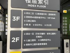 -常熟玉蕙口腔医院