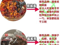 -长沙火车站(地铁站)