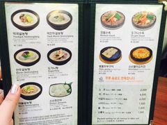 -神仙雪浓汤(明洞店)
