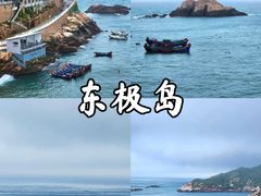 -东极岛景区