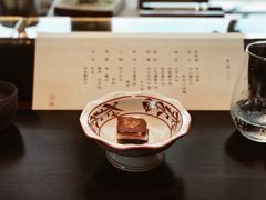 -元熹会席料理