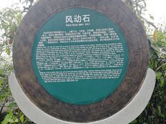 -海南铜鼓岭景区