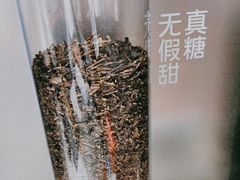 -天河领展广场