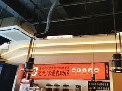 -师烤·豆花烤鱼(广州荔湾扬韬广场店)
