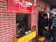 -文庙菜饭(四川北路店)