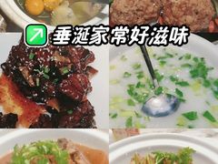 -又见炊烟私房菜(敬亭路店)