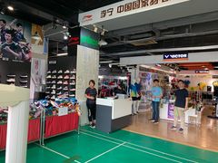 -YONEX苗江运动城(源深店)