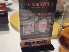 -千百味红餐厅·江西菜(绿地双子塔店)