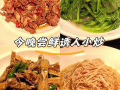-许爷家·生态湖鲜(徐汇日月光店)