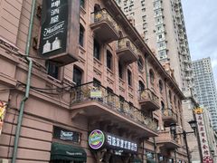 -马迭尔德式西餐精酿啤酒屋(中央大街店)