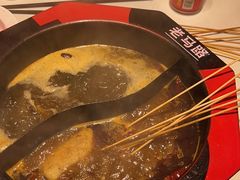 -老马路串串香火锅(北门桥店)