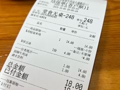 -老宋淮南牛肉汤(大通路店)