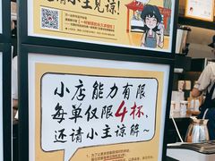 -茶颜悦色(花园道店)
