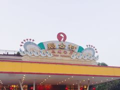 -鹅公村·国家非遗传承(荔湾店)