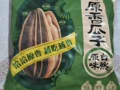-万科美好广场