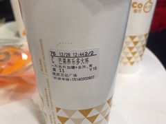 -CoCo都可(铁西万达店)
