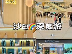 -新城市广场