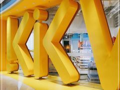 -KKV(东莞海德汇一城店)