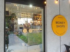 -Money Shops(愚园路店)