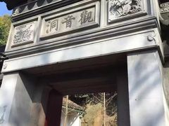 -灵岩山风景区
