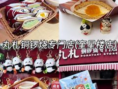 -奎星楼街