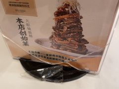 -二泉园老菜馆·百年无锡菜
