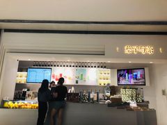 -叶子与茶(苏宁广场店)