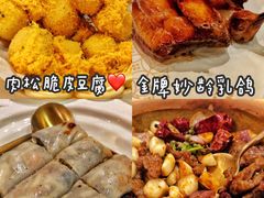 肉松脆皮豆腐-铭家点心(秦岭路店)