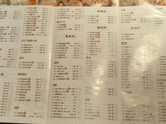 菜单-广东道至正家宴(天河店)