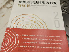-家理律师事务所(深圳店)