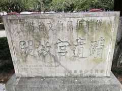 -明故宫遗址公园